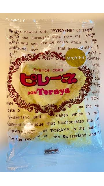 ケーキみたいなご当地スイーツ！ピレーネ初実食〜！